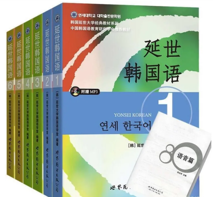 零基础怎么学韩语？插图